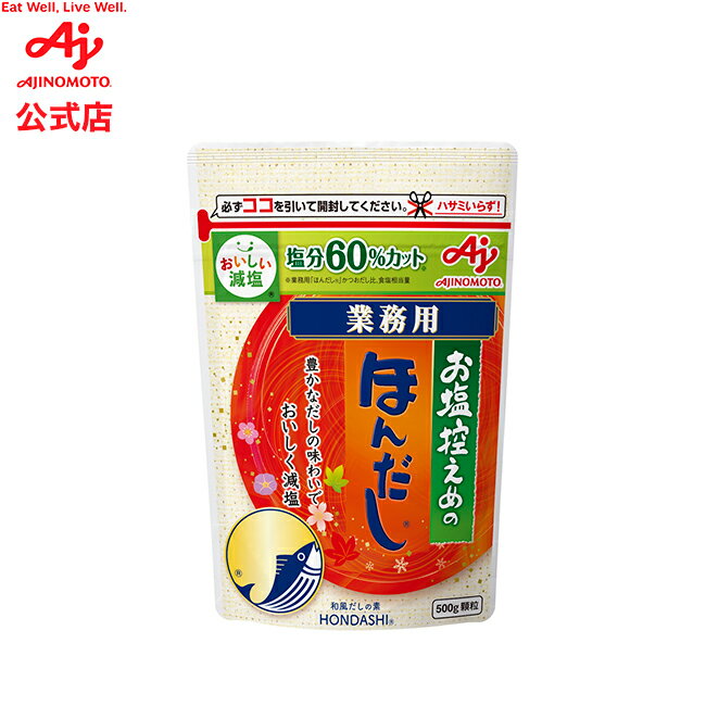 ֤֡Ρۤ 500g AJINOMOTO  ñĴ Ĵ̣  ̡פ򸫤