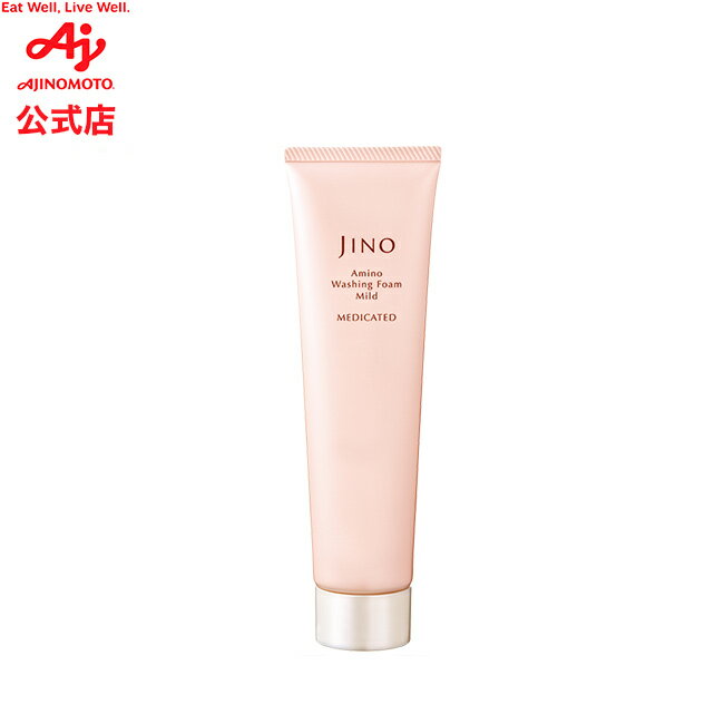 味の素 「JINO(ジーノ)」薬用アミノウォッシングフォームマイルド 100g(約1.5ヵ月分) [医薬部外品]スキンケア 基礎化粧品 敏感肌 ニキ..