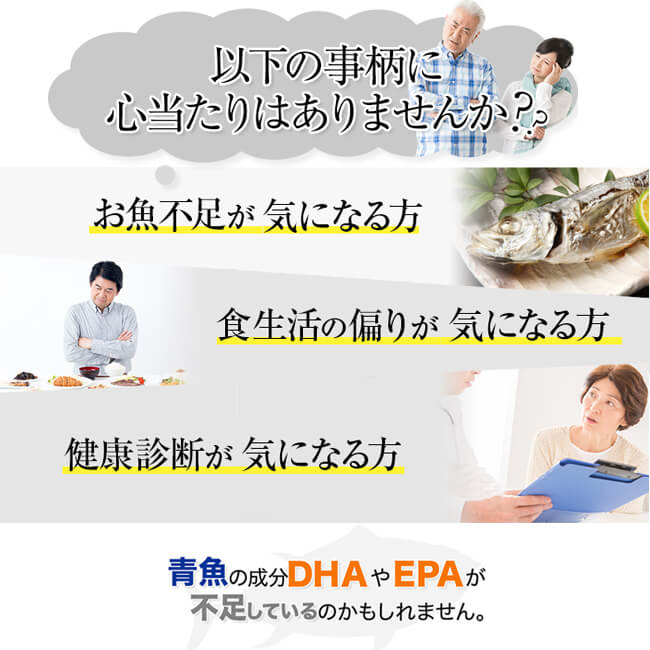 【セット品】「DHA＆EPA+ビタミンD」120粒入り袋　2個セット 健康食品 サプリ サプリメント オメガ3 脂肪酸 α-リノレン酸 カプセル 3