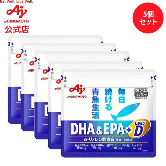 「DHA＆EPA+ビタミンD」120粒入り袋 4個セット 健康食品 サプリ サプリメント オメガ3 脂肪酸 α-リノレン酸 カプセル