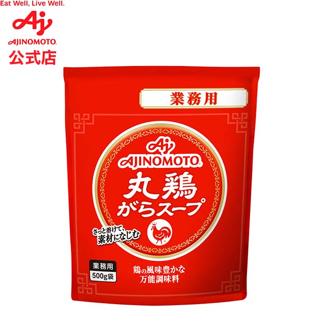 全国お取り寄せグルメ食品ランキング[その他調味料(61～90位)]第89位