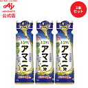 味の素「AJINOMOTO アマニ油」 100g鮮度キープボトル　3本セット AJINOMOTO J-オイルミルズ 料理　調味料 オイル サラダ油 サラダオイル 食用油