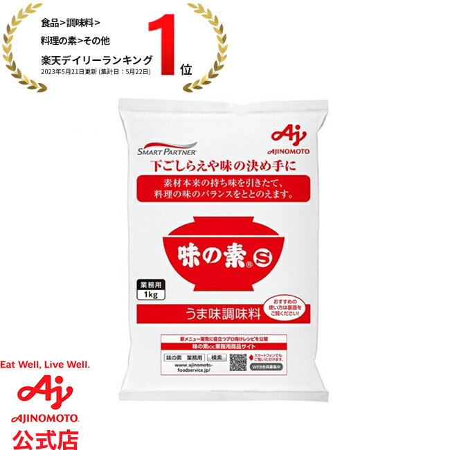 味の素　Cook　Do（クックドゥ）　きょうの大皿　うま塩海老ブロッコリー用　100g×40個