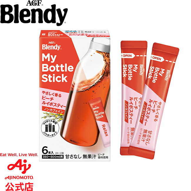 味の素AGF 「ブレンディ」マイボトルスティック やさしく香るピーチルイボスティー 6本 ルイボスティー フレーバーティー インスタント 水だし 簡単 AGFのサムネイル