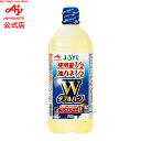 この商品について 「AJINOMOTO ダブルハーフ」は、使用量が通常の2分の1で調理でき、油ハネが少ないコレステロール0 ( ゼロ ) のキャノーラ油です。 通常の油に比べて衣の中の水分が早く抜け、1／2の油でカラッとおいしく揚がります。 また、水となじみやすい油のため、油の中に分散する水滴が小さくなり、調理中の油ハネも通常の半分の量に抑えられます。 使用量と油ハネを抑えるにより半分の量で、揚げもの、炒めもののがあっさり仕上がります。 油ハネが50％に減るので、後片付けがラクラク。（※当社キャノーラ油同容量帯と比較） 手軽に使える600gサイズもあります。 製品の原材料名等 原材料名 なたね油（国内製造）／乳化剤 内容量 900g 賞味期限 別途商品ラベルに記載 アレルギー情報 ・特定原材料：表示義務品目なし・特定原材料に準ずるもの：表示推奨品目なし 製造者 株式会社J-オイルミルズ 横浜工場神奈川県横浜市鶴見区大黒町7-41 販売者 株式会社J-オイルミルズ東京都中央区明石町8-1 JANコード 4902590152571 栄養成分表示 大さじ1杯(14g)当たり エネルギー・・・41kcal たんぱく質・・・0g 脂質・・・4.6g －飽和脂肪酸・・・0.7～1.1g コレステロール・・・0mg 炭水化物・・・0g 食塩相当量・・・0g 飽和脂肪酸含有割合・・・5～8% 注意事項 ●油は加熱しすぎると発煙、発火します。その場を離れないでください。 ●加熱した油に水を入れないでください。 ●プラスチック容器に熱い油を入れないでください。 ●開封後は、なるべく早め(1～2ヶ月)にお召し上がりください。 ●マヨネーズを作る際、うまく固まらないこともあります。 ●油は流しに捨てないでください。※生食（ドレッシング等）に使用される場合は、いつもお使いになる量で調理してください。 関連商品