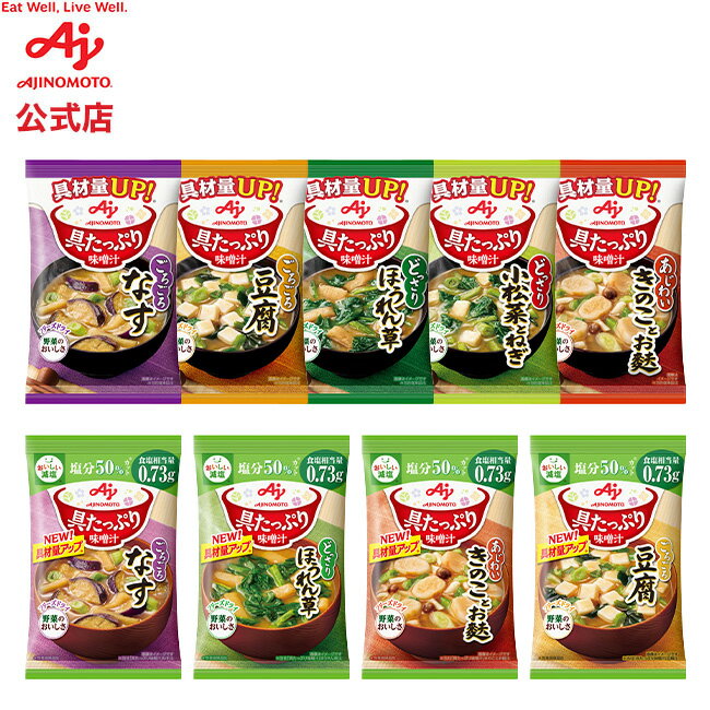 ̣ǡֶ񤿤äפ̣סʤ ۤ Τ Ʀ ڤȤͤ  AJINOMOTO ¨̣ 󥹥̣  ñĴ