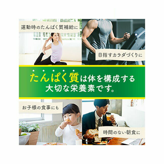 味の素「クノール たんぱく質がしっかり摂れるスープ　コーンクリーム ポタージュ　15袋入 AJINOMOTO 即席スープ タンパク質 栄養 簡単調理 クノール 品 3