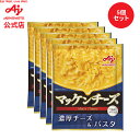 江別製粉 北海道産小麦100% Pasta マカロニタイプ 200g