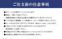 【オプション】メッセージカード印字サービス　※商品と一緒にご注文下さい。