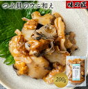 ゴダック　生食用　銀の滴つぶ貝（M）約1kg（41-60粒）x10p（P4550円税別）業務用 ヤヨイ　Lもあり