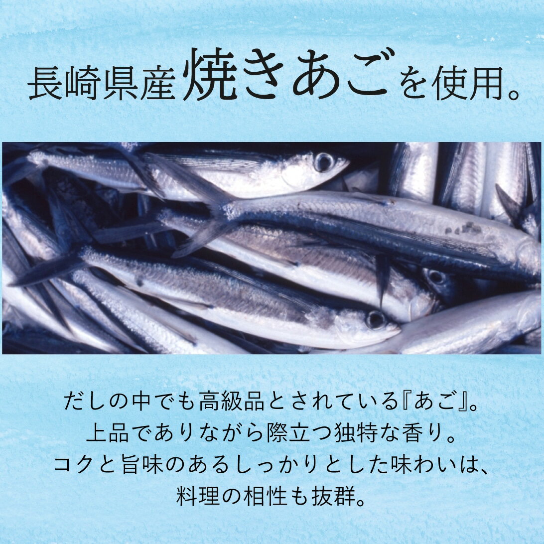だしパック あご入りふりだし こくだし 30包入×6袋 あご だし 国産 袋 袋のみ 出汁パック ギフト 出汁 ダイエット 味噌汁 赤ちゃん 離乳食 パック あごだし ランキング ダシ お試し おすすめ オススメ 粉末 簡単 和風 食塩 和光