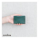 【cotone】 コットーネ family ファミリー DIY カードケース作成キット ハンドメイド レザークラフト 初心者セット グリーン/レッド/ブラウン