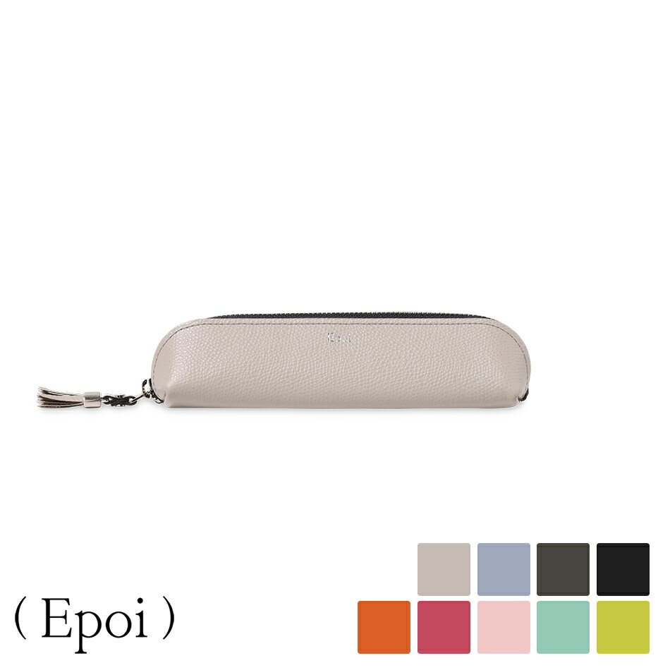 【Epoi】　Zaccaザッカ　横型ペンケース　ベージュ Epoi エポイZaccaザッカ 横型ペンケース ベージュ epoi ペンケースの