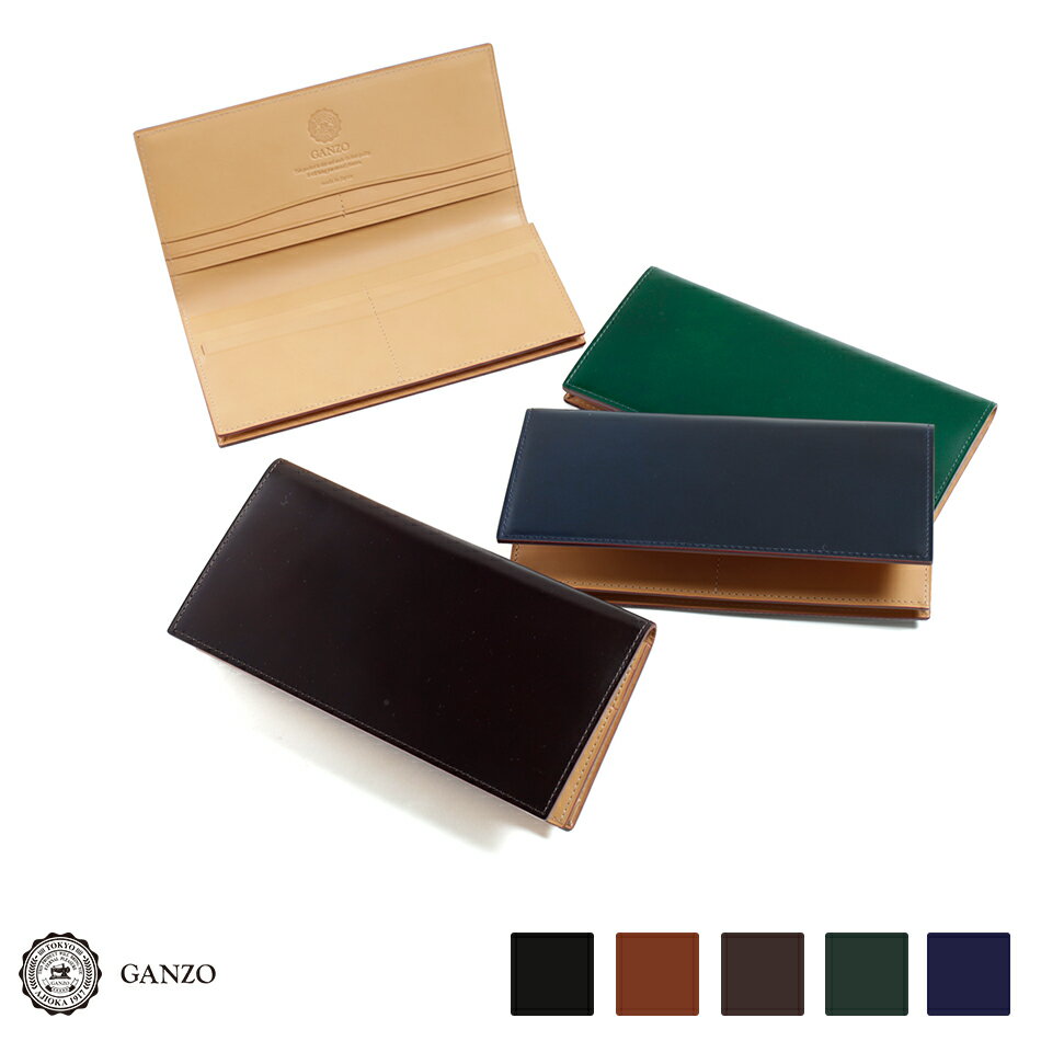 ガンゾ 革財布 メンズ 【GANZO】 ガンゾ Cordovan コードバン　長財布 純束入れ