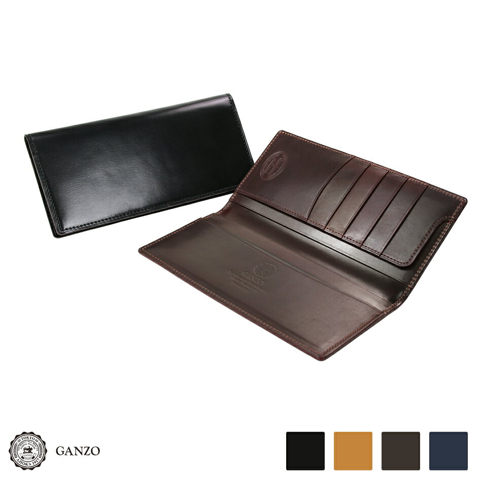 ＧＡＮＺＯ 財布（メンズ） 【GANZO】 ガンゾ Shell Cordovan 2 シェルコードバン2　マチなし長財布