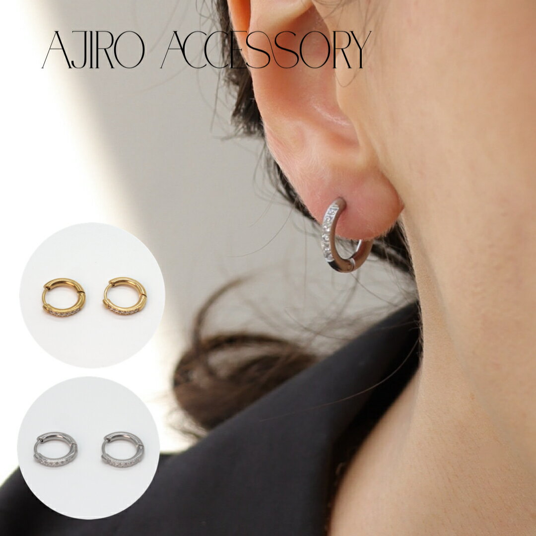 P129 ピアス 2way キャッチレス 金属アレルギー対応 華奢 おしゃれ キラキラ ゴールド シルバー フープ フープピアス ギフト プレゼント シンプル ...