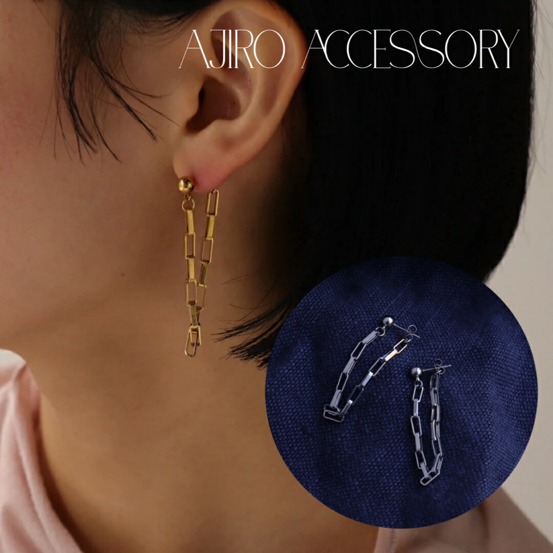 ＼50％OFFクーポン発行！8/20 0:00~／P427 ステンレス ピアス フープ チェーン シンプル おしゃれ 付けっぱなし レディース 女性 ギフ プレゼント デイリー 個性 金アレ アレルギー対応 ゴールド シルバー トレンド　ジュエリー 5iwのサムネイル