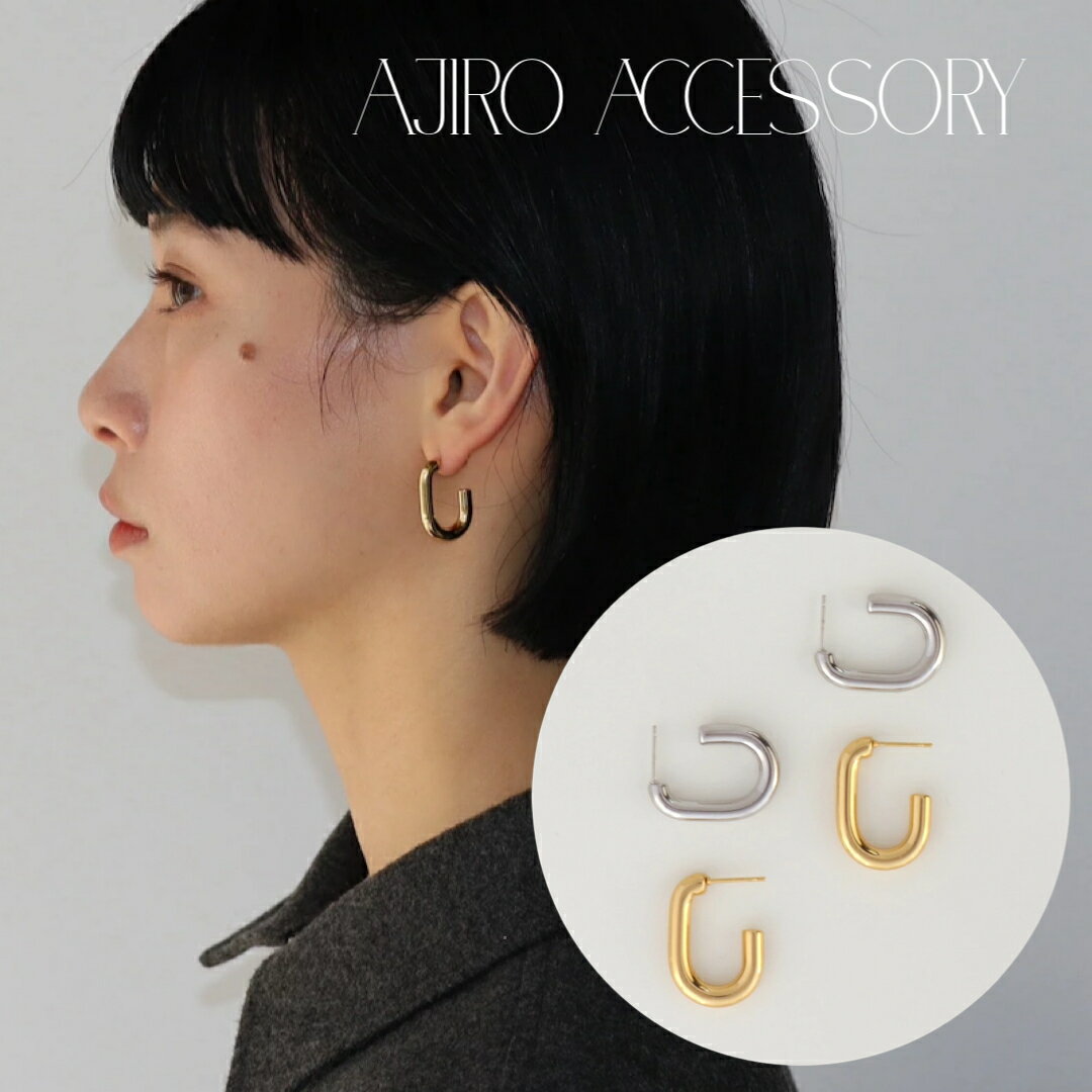 P437 ピアス サージカルステンレス 金属アレルギー対応 ぷっくり フープ デザイン ユニーク シンプル おしゃれ ギフト プレゼント カジュアル オフィス ...