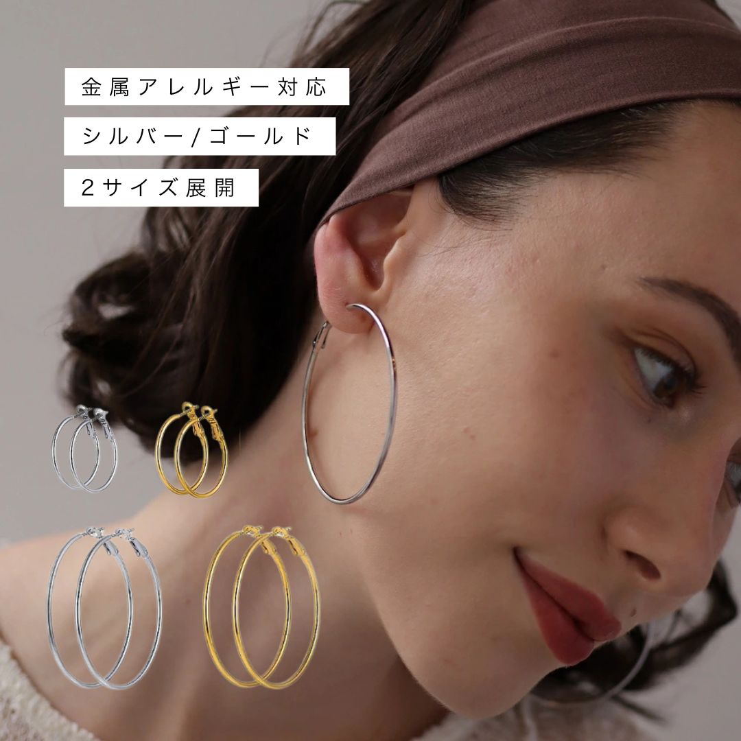 P241 ピアス サージカルステンレス 金属アレルギー対応 フープ キャッチレス 簡単装着 大ぶり 30mm 60mm 小顔効果 ギフト プレゼント シンプル ...