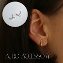 P154 ピアス イヤリング silver925 ニュアンス デザイン シルバー ゴールド シンプル 木目 ミニピアス ギフト プレゼント おしゃれ オフィス ...