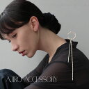 C021 イヤーカフ イヤカフ イヤーカフス イヤリング ツイスト 揺れる フリーサイズ 調節可能 簡単装着 ロング チェーン ゴールド シルバー おしゃれ ギ...