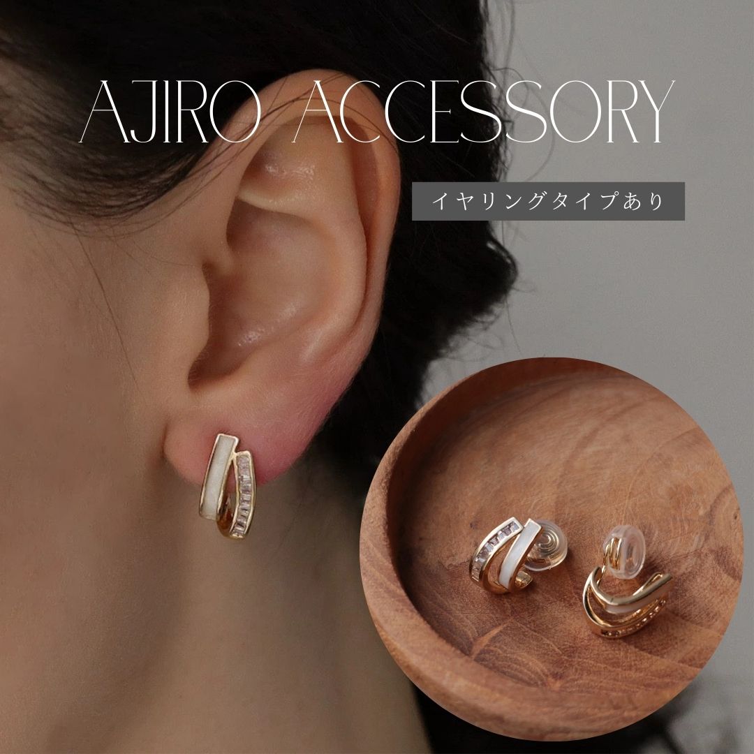 P355 ピアス イヤリング 痛くない フープ 華奢 キラキラ ホワイト オフィス 高見え 高級感 上品 お呼ばれ 綺麗目 食事会 二次会 同窓会 忘年会 ギフ...