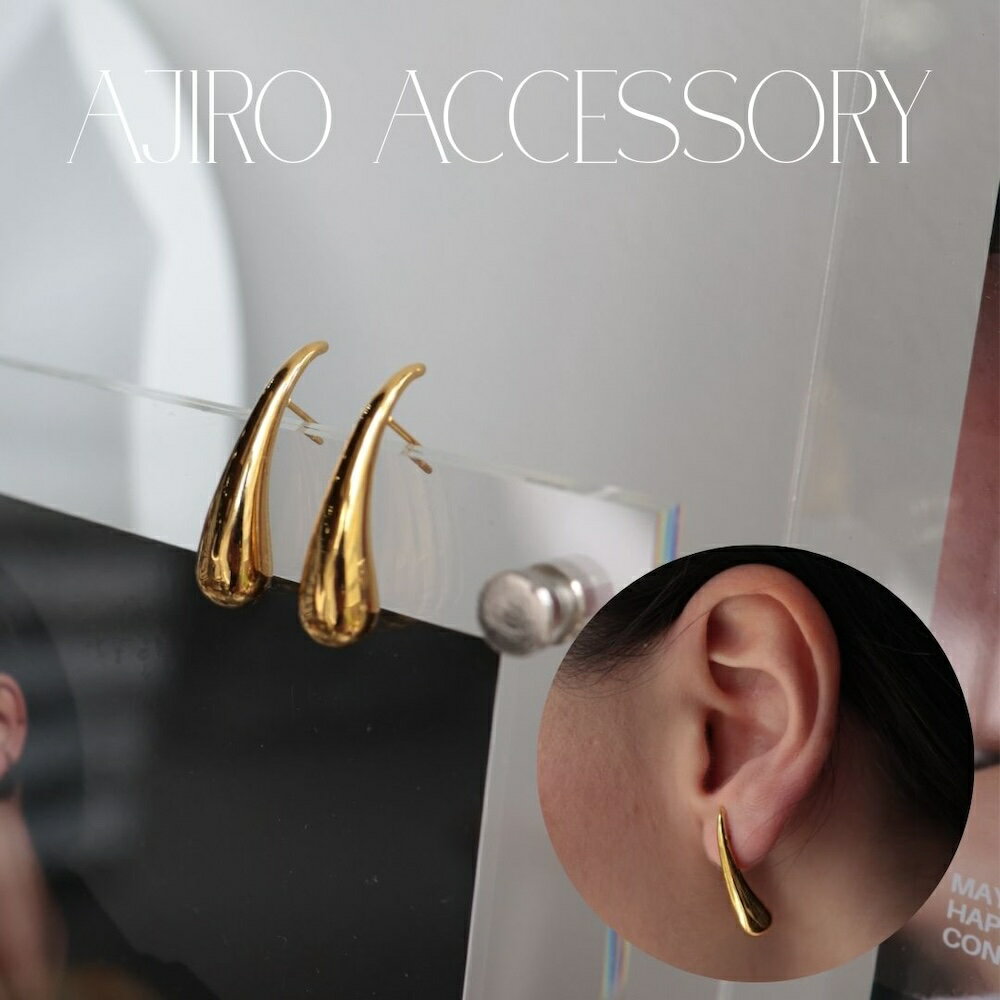 P323 ピアス サージカルステンレス 金属アレルギー対応 雫 ドロップ 水滴 ぷっくり 大ぶり ゴールド おしゃれ 個性 ギフト プレゼント パーティー シンプル オフィス カジュアルのサムネイル