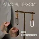 P296 ピアス レディース カジュアル 金属アレルギー ステンレス ゴールド シルバー バイカラー チェーン デザイン ユニーク ステンレス ギフト プレゼン...