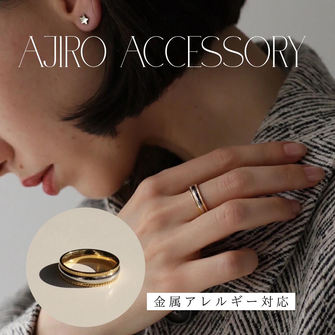 R065 指輪 リング サージカルステン