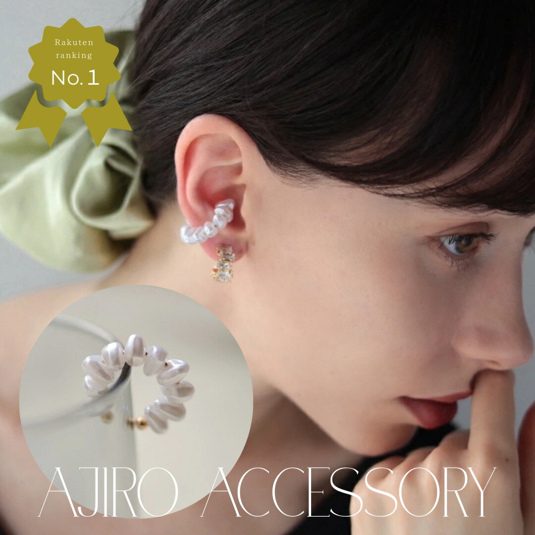 【楽天ランキング1位】 C081 イヤーカフ パール 結婚式 イヤリング イヤカフ イヤーカフス ゴールド 片耳 オケージョン 結婚式 二次会 パーティ 入学式...