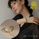【期間限定30%OFF配布!】【楽天ランキング1位】N213 バングル サージカルステンレス 金属アレルギー対応 調節可能 ぷっくり 高級感 高見え 錆びない おしゃれ 個性 シンプル ウェーブ レディース 女性 ギフト プレゼント デイリー 大ぶり 人気 5pz