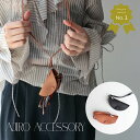 【楽天ランキング1位】H030 キーケース クロシェット チャーム レザー ネックレス バッグ 小物 ブランド雑貨 多用途 人気 おしゃれ シンプル 大人 ファッション ブラック ブラウン ロング 可愛い 5os