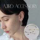 P170 ピアス イヤリング silver925 星 スター 月 ムーン 華奢 ミニピアス ゴールド シルバー アシンメトリー 華奢 シンプル ユニーク ギフト プレゼント おしゃれ 女性 レディース ajiro