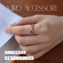 R006 指輪 リング サージカルステンレス 金属アレルギー対応 錆びない 付けっぱなし チェーン スクエア シンプル おしゃれ 個性 かっこいい メンズライク...