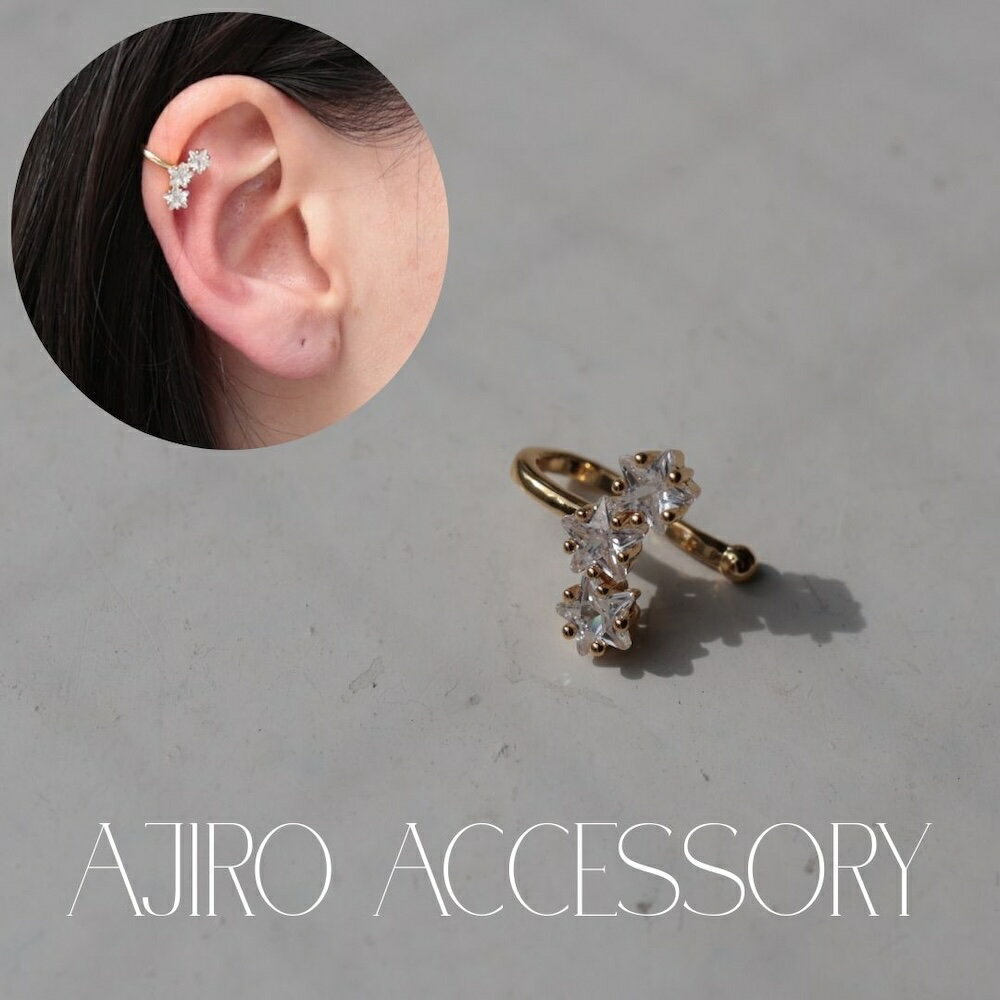 C015 イヤーカフ イヤカフ イヤーカフス イヤリング スター 星 ジルコニア キラキラ 華奢 上品 高見え ゴールド おしゃれ ギフト プレゼント 女性 レディース パーティー バリュー 片耳販売 ジュエリーのサムネイル