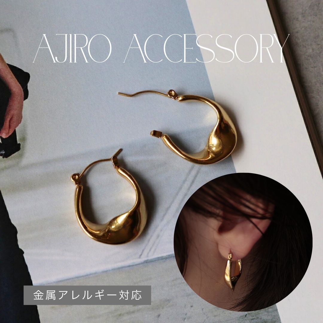 P275 ピアス サージカルステンレス 金属アレルギー対応 キャッチレス フープ ツイスト キャッチ要らない 簡単装着 大ぶり 高見え ギフト プレゼント シン...