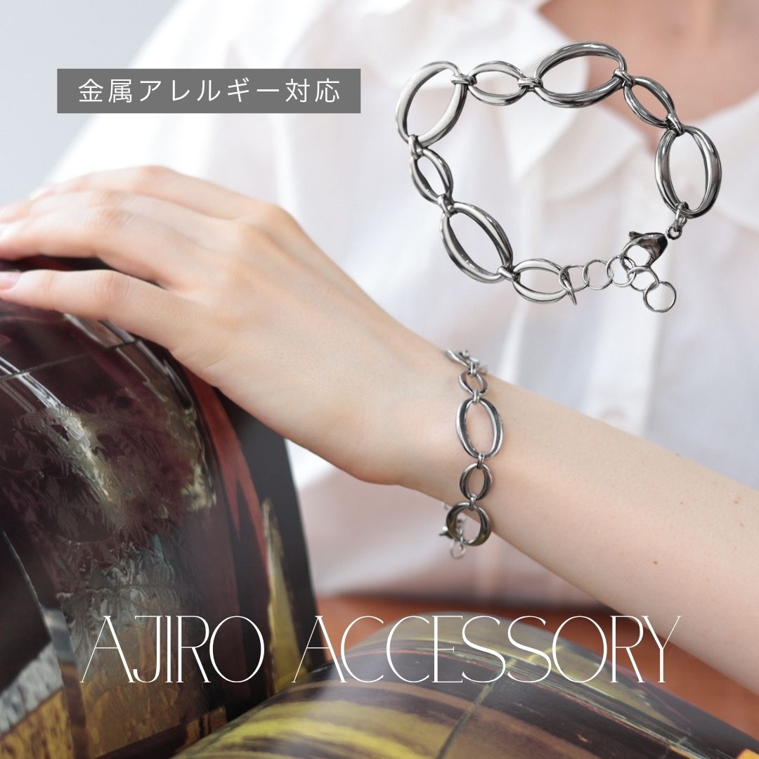 N091 ブレスレット サージカルステンレス 金属アレルギー対応 大ぶり ぷっくり サークル カジュアル チェーン おしゃれ レディース 女性 メンズライク ギフト プレゼント デイリー 付けっぱなし 調節可能 ジュエリーのサムネイル