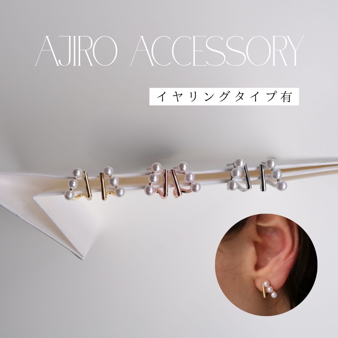 P444 ピアス イヤリング 痛くない フープ 3連 パール ゴールド オケージョン 結婚式 シンプル ギフト プレゼント おしゃれ 人気 結婚式 卒業式 入学...