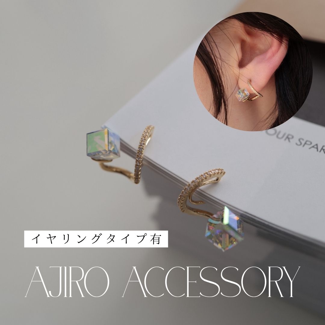 P483 フープピアス ピアス イヤリング パール キューブ ジルコニア キラキラ 痛くない 金属アレルギー つけっぱなし フープ ゴールド おしゃれ シンプル 大人 上品 キレイめ 高見え ギフト プレゼント 可愛い 結婚式 入学式 入園式 卒業式 食事会のサムネイル