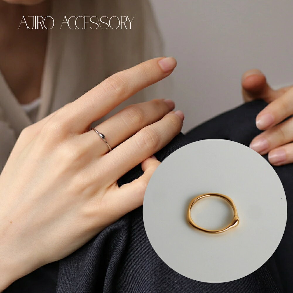 R064 指輪 サージカルステンレス リング 金属アレルギー対応 スリムリング ゴールド シルバー 華奢 高見え 上品 高級感 付けっぱなし シンプル おしゃれ...