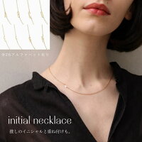 N211 ネックレス　イニシャル アルファベット シンプル　チェーン　サージカルステ...