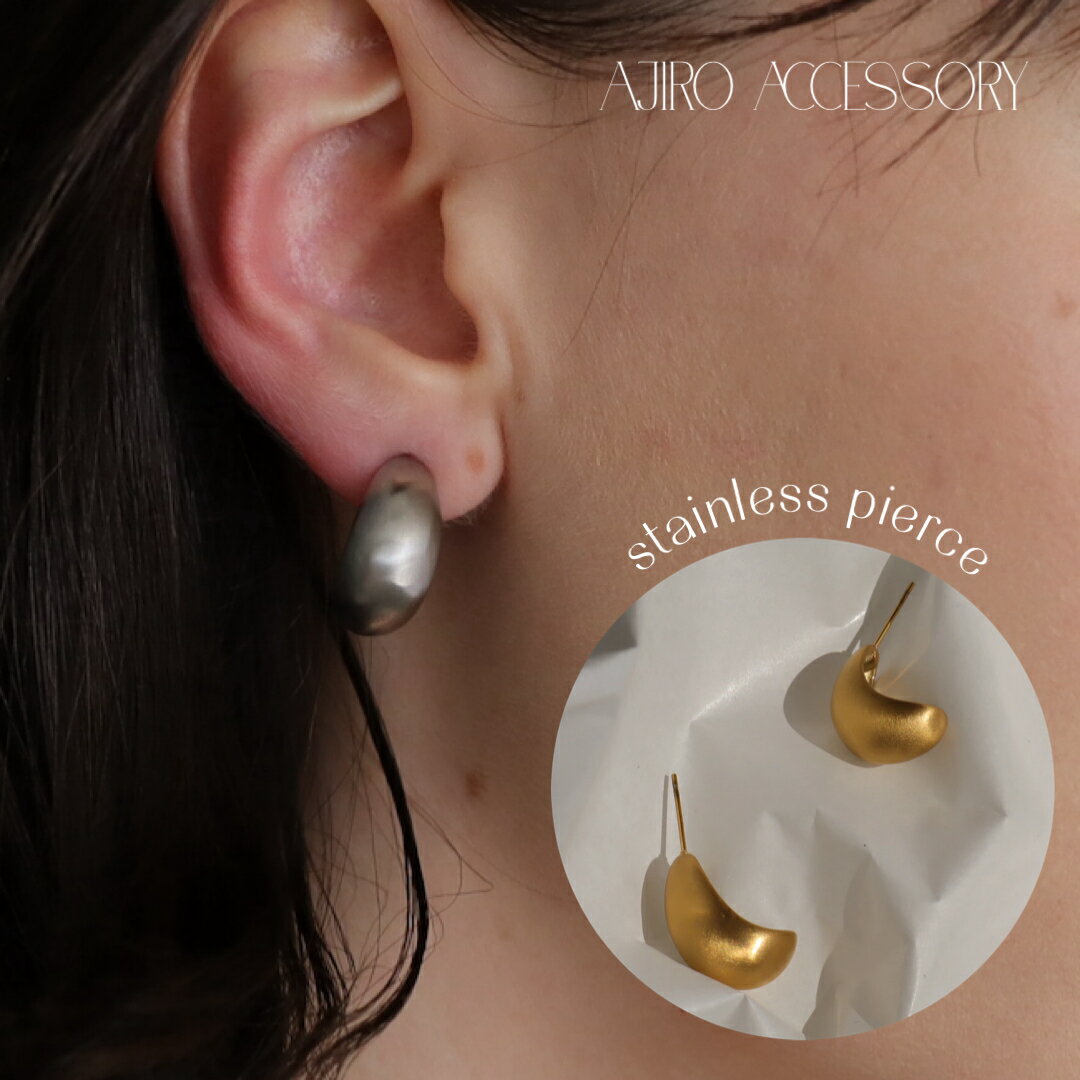 P125 ピアス サージカルステンレス マット フープ 大振り ゴールド シルバー シンプル ギフト プレゼント おしゃれ オフィス 女性 レディース アレルギ...