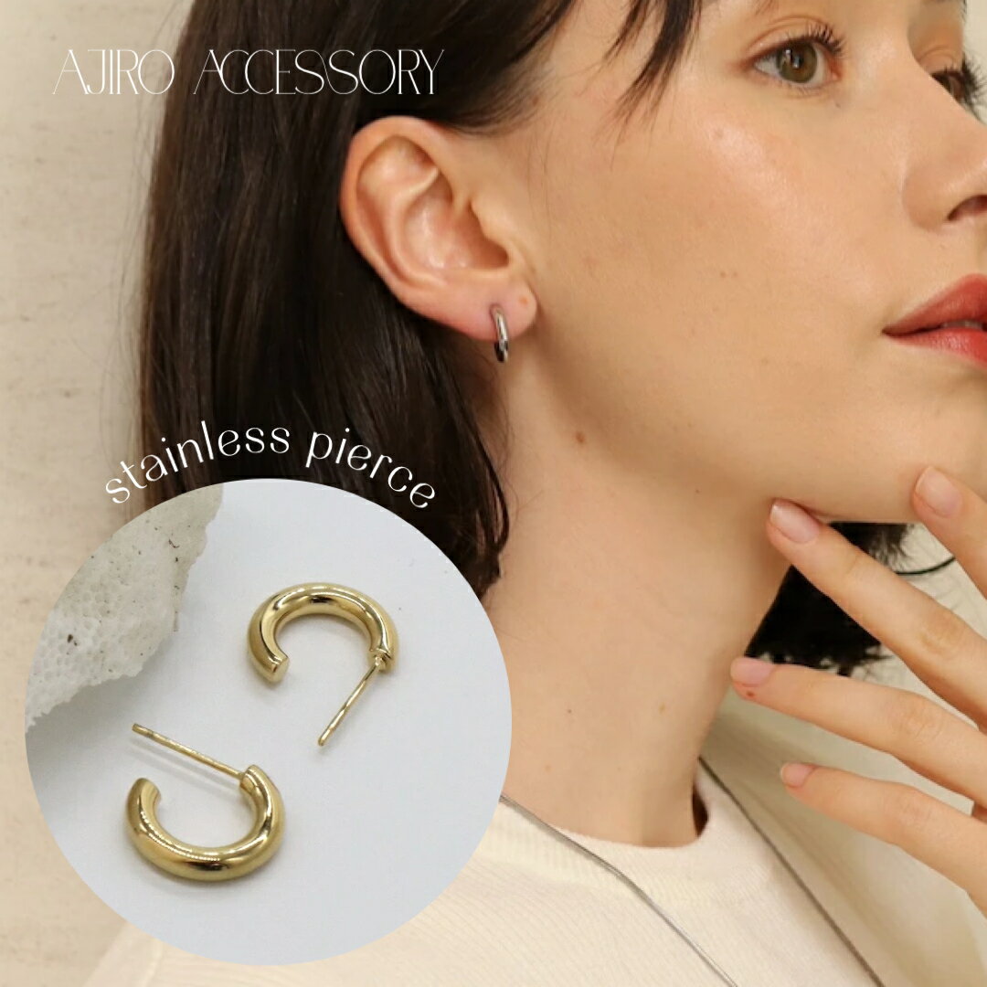 P206 ピアス 金属アレルギー対応 フープピアス ゴールド シルバー ステンレス ぷっくり ミニフープ カジュアル サージカルステンレス ギフト プレゼント ...