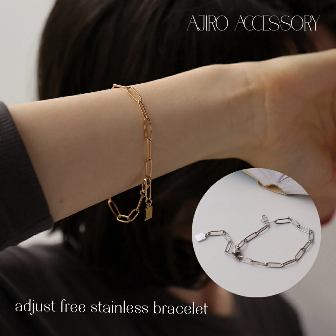 【即納】TODAYFUL トゥデイフル2024 Spring/Summer 2024春夏Mix Chain Bracelet ミックスチェーンブレスレット アクセサリー 12320924 12020924【2024SS新作】【あす楽】≪3月15日入荷≫