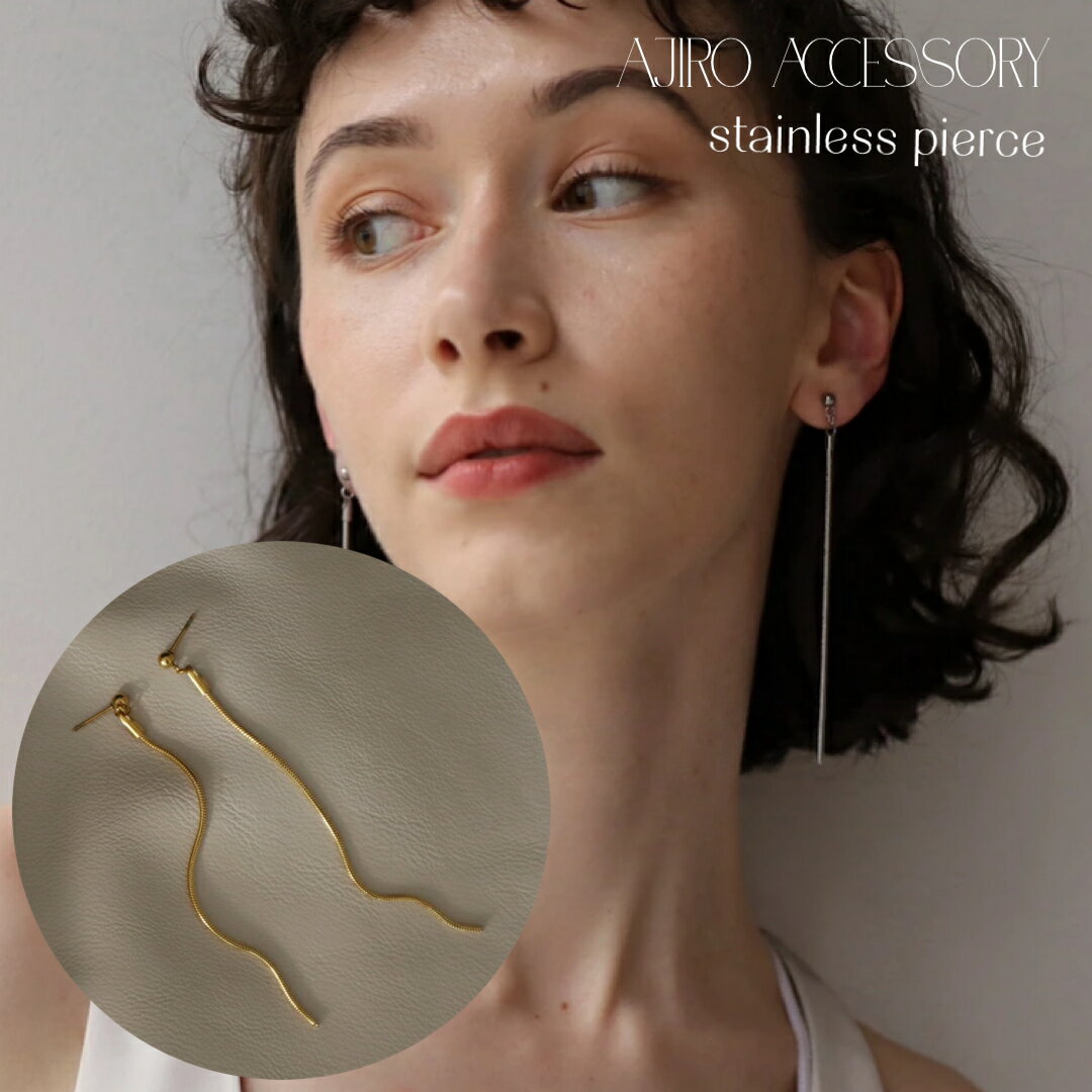 P175 ピアス ロングピアス ステンレス 揺れる ゴールド シルバー スネーク チェーン 華奢 ピアス イヤリング 金アレ対応 ギフト プレゼント シンプル ...