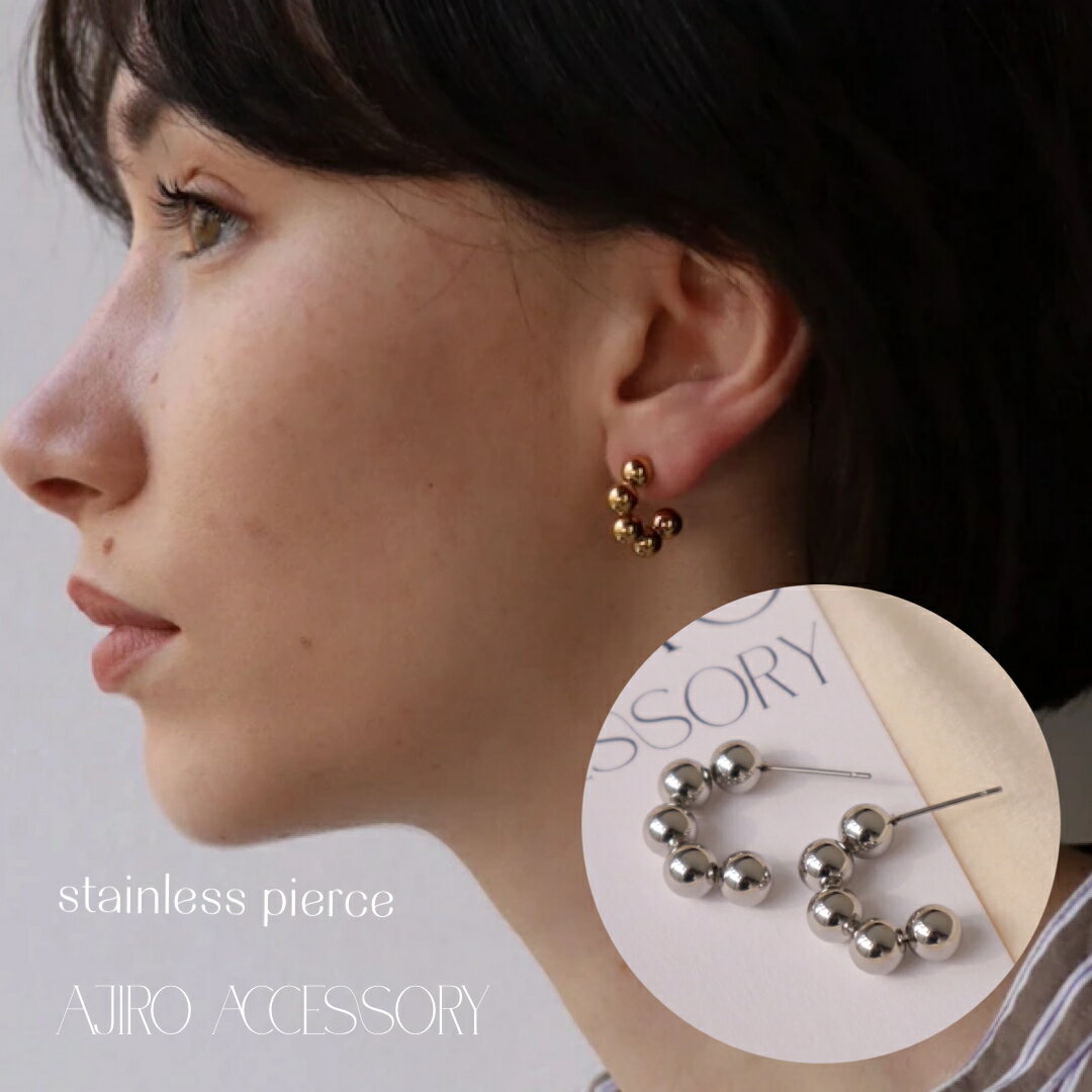 P202 サージカルステンレス ゴールド シルバー ステンレス ピアス フープ ボール つぶつぶ カジュアル アレルギー対応 ギフト プレゼント シンプル オフ...