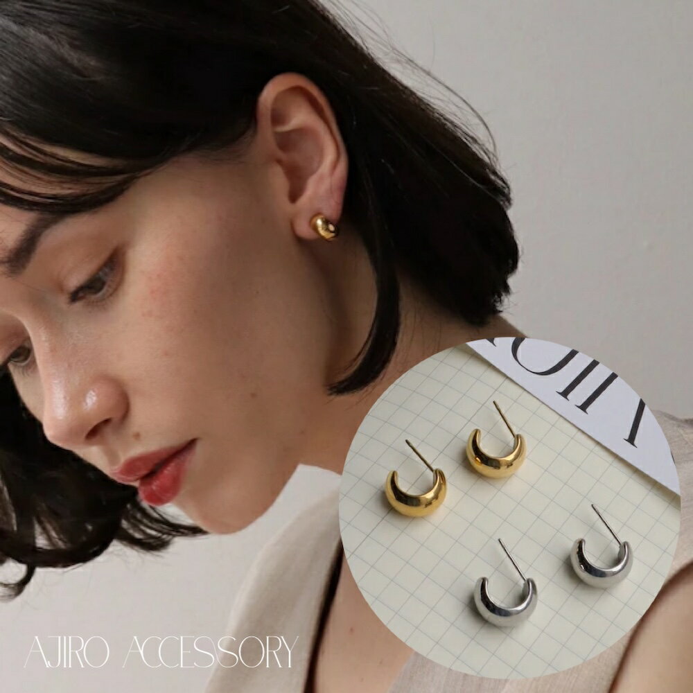 P164 ピアス フープ シンプル 金属アレルギー対応 ぷっくり ゴールド シルバー カジュアル アレルギー対応 メンズライク ギフト プレゼント シンプル オ...