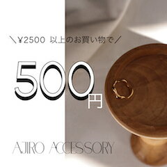 AJIRO ACCESSORY