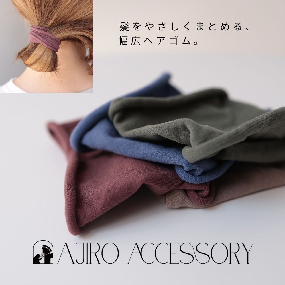 H084 【4点セット】ヘアゴム レディース 幅広 伸縮性 ヘアターバン 無地 大人 シンプル まとめ髪 髪留め ヘアアクセサリー 洗顔 メイク ヨガ 通勤 デイリー カジュアル ブラウンベージュ パステル スモーキー ブラック ジュエリー