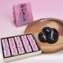 ぬれ華まめ 華まめ あじろあん 味路庵 石川 金沢 豆のお菓子 手土産 母の日 感謝 御礼 ギフト 誕生日 内祝 和菓子 父の日 手土産に 御供